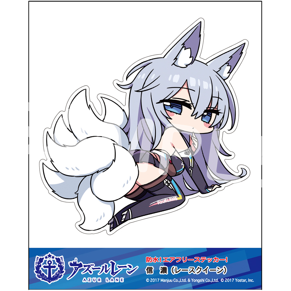 Yostar OFFICIAL SHOP / アズールレーン 防水対応エアフリーステッカー「信濃（レースクイーン）」