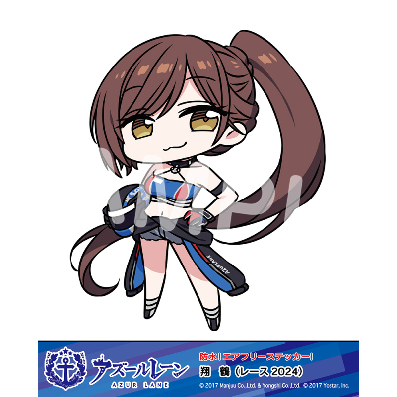 アズールレーン 防水対応エアフリーステッカー「瑞鶴（レース 2024）」