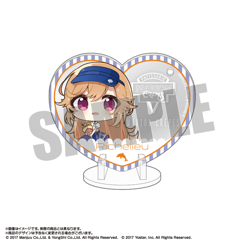 Yostar OFFICIAL SHOP / タイトルから探す