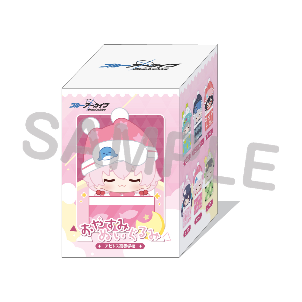 おやすみぬいぐるみ（アビドス高等学校）単品