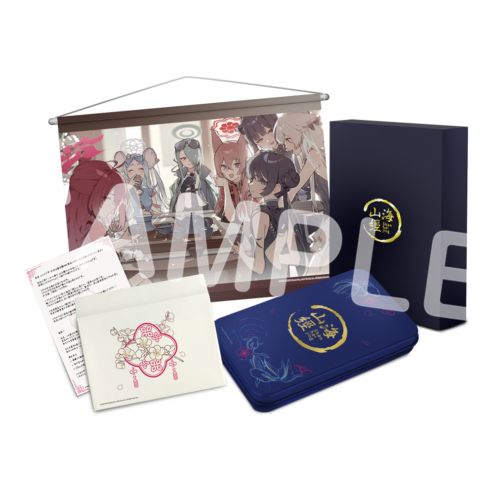 Yostar OFFICIAL SHOP ONLINE / シュンとココナのお土産のお茶