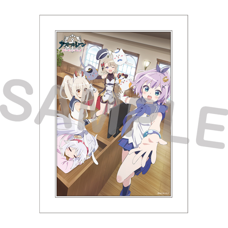 アズールレーン『びそくぜんしんっ！にっ！！』キャラファインマット【A】