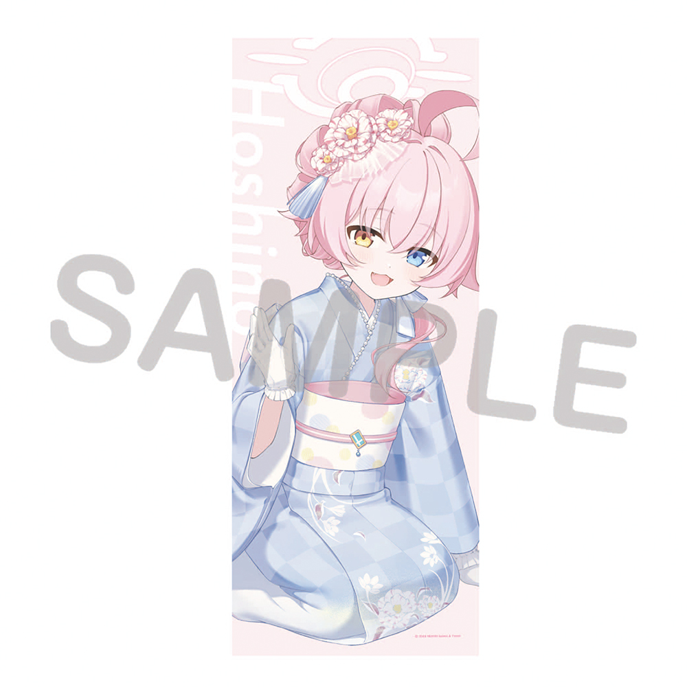 手ぬぐい（ホシノ）