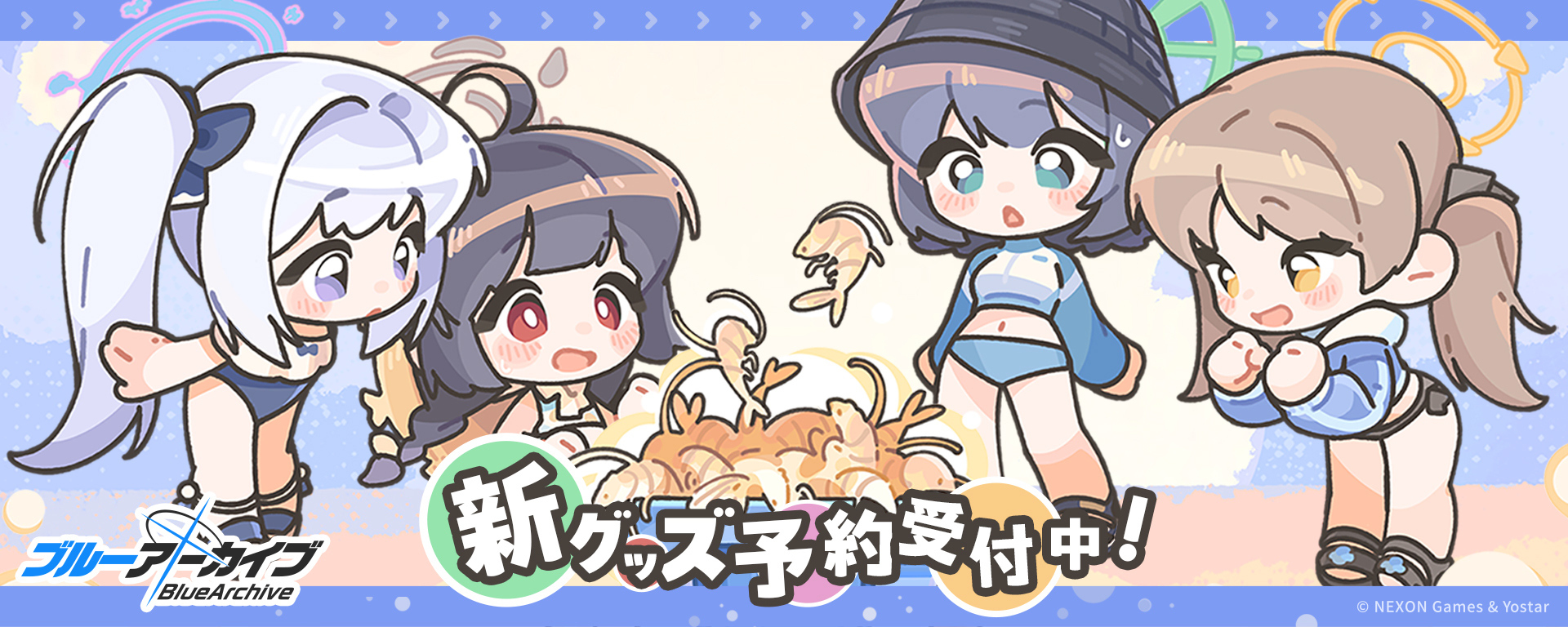 ブルーアーカイブ JR秋葉原駅店先行販売グッズ 事後通販