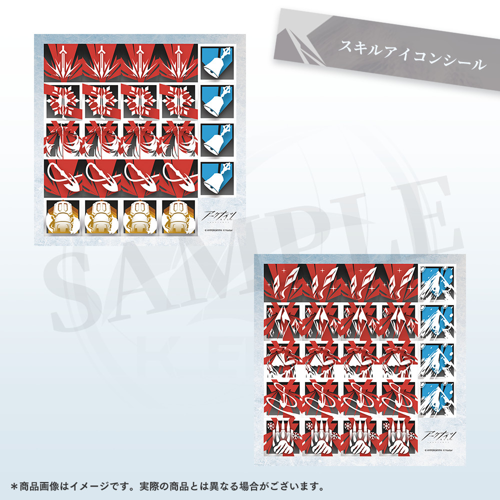 Yostar OFFICIAL SHOP ONLINE / アークナイツドラマCD「風雪一過