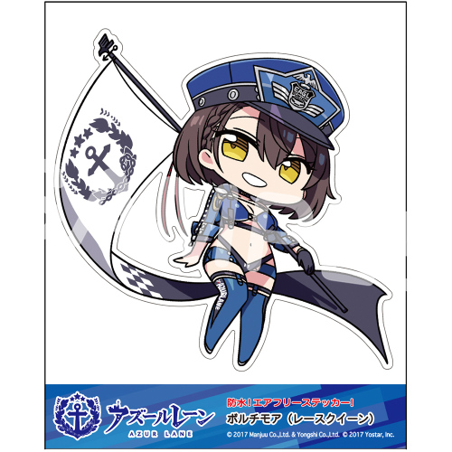 アズールレーン 防水対応エアフリーステッカー「ボルチモア（レースクイーン）」