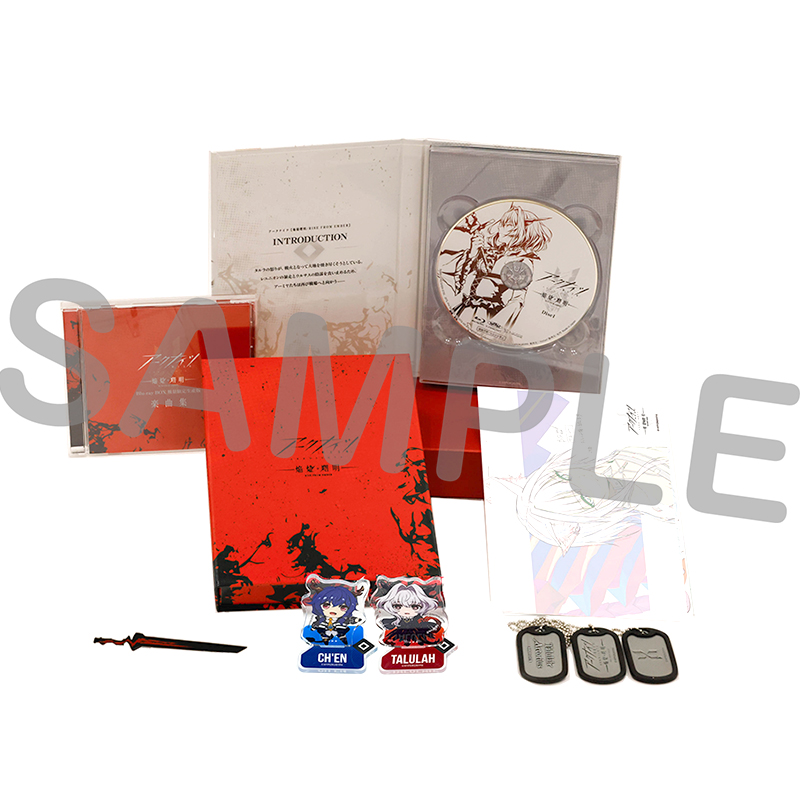 Yostar OFFICIAL SHOP ONLINE / アークナイツ【焔燼曙明/RISE FROM