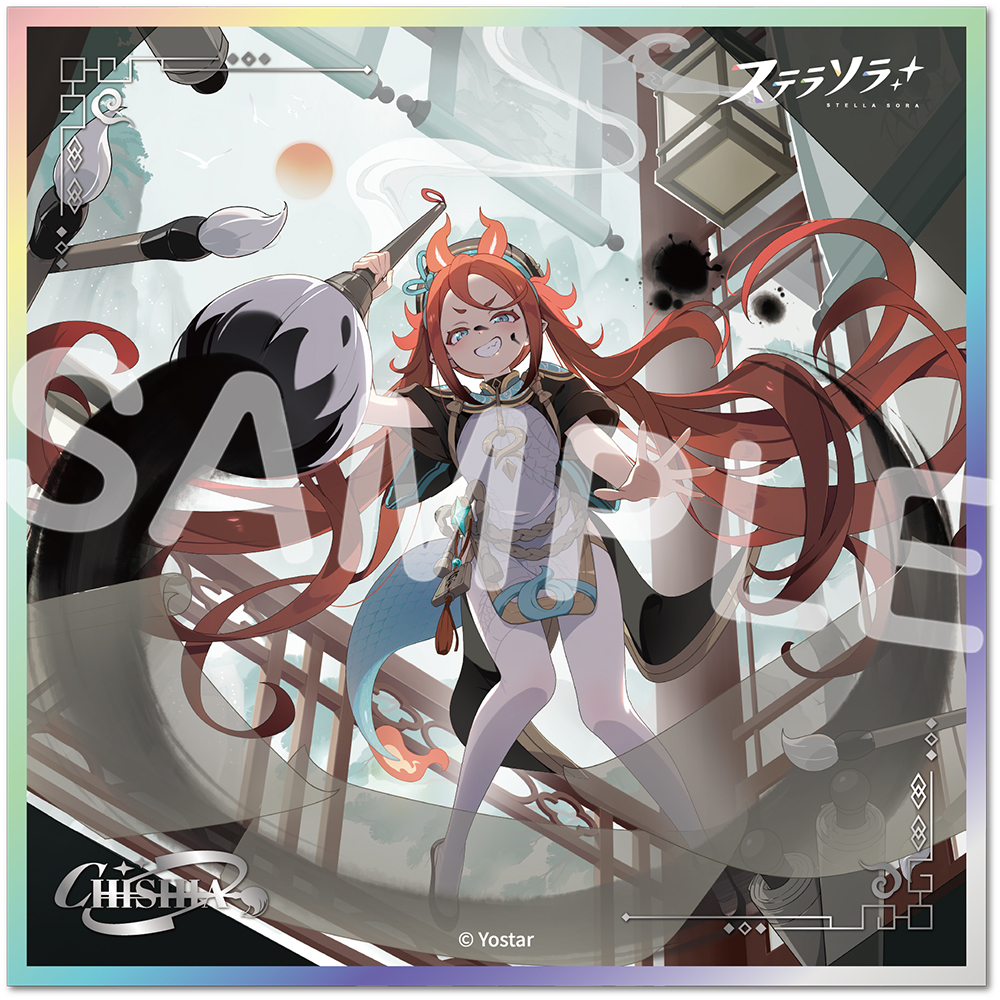 アクリル色紙 004.自由自在