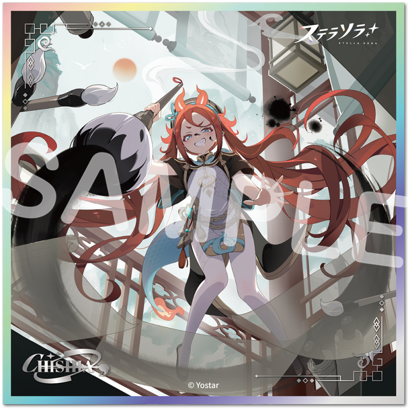 アクリル色紙 004.自由自在