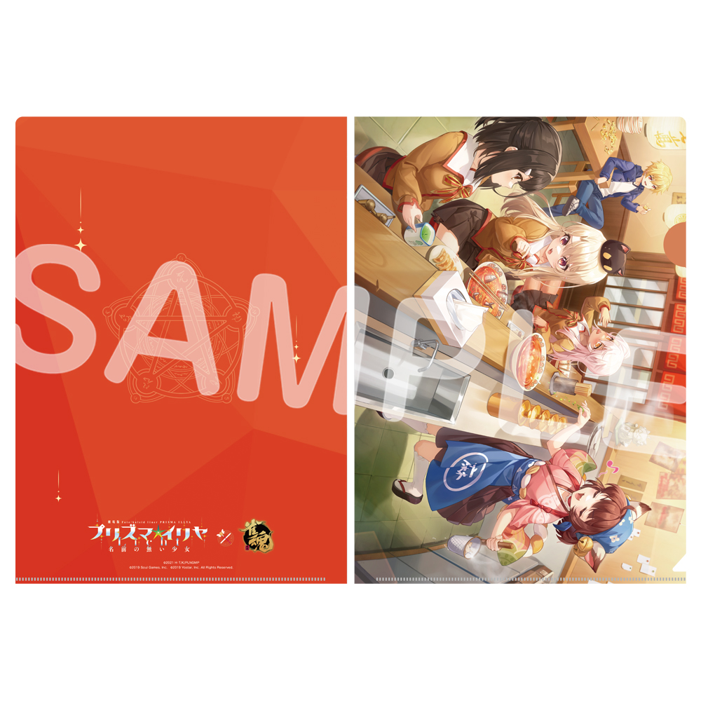 雀魂　クリアファイル 雀魂×ファミリーマート オリジナルA4サイズクリアファイル