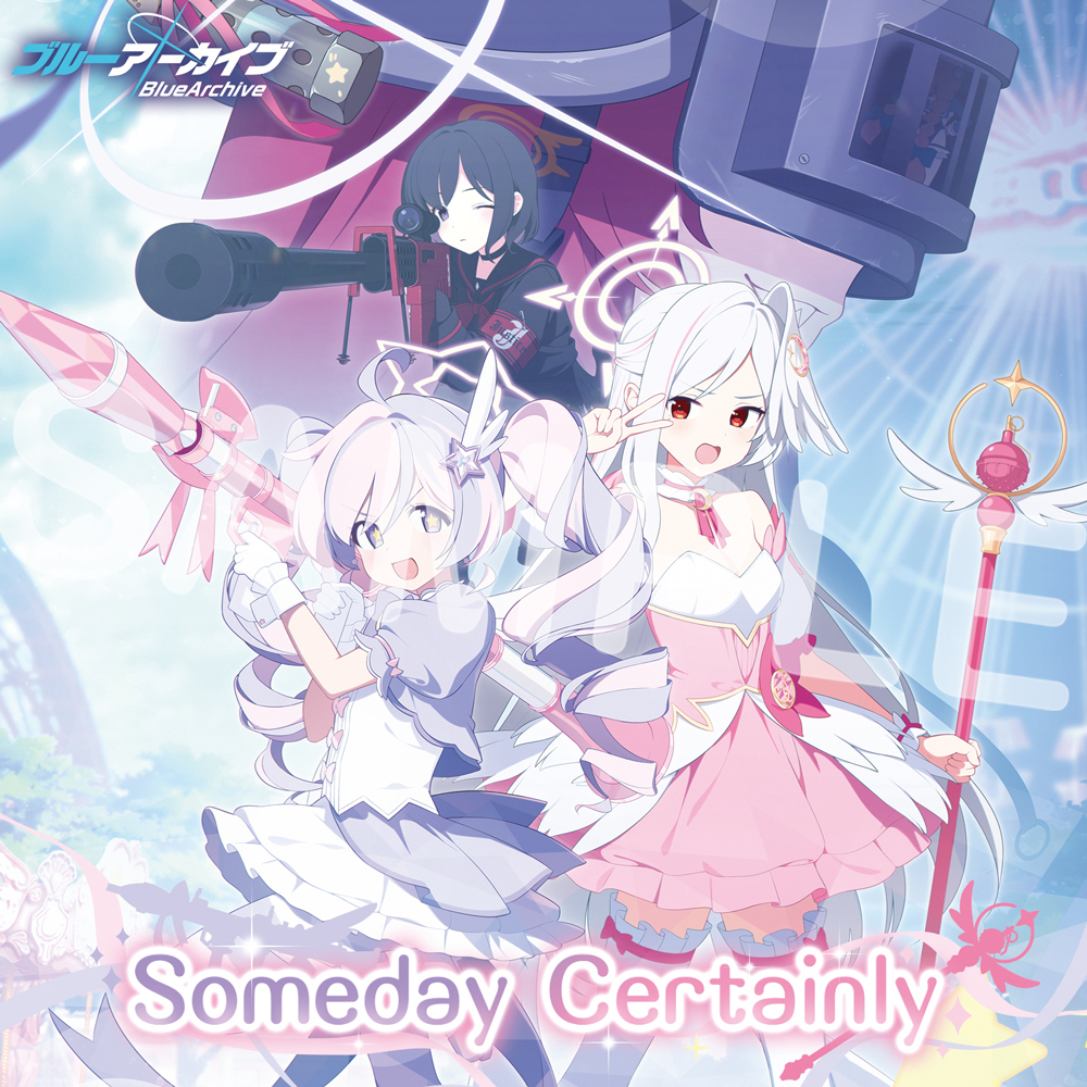 ブルアカcd まとめ売り Amazon.co.jp: ブルアカ2周年アニメイトフェアグッズ ノーブルアート