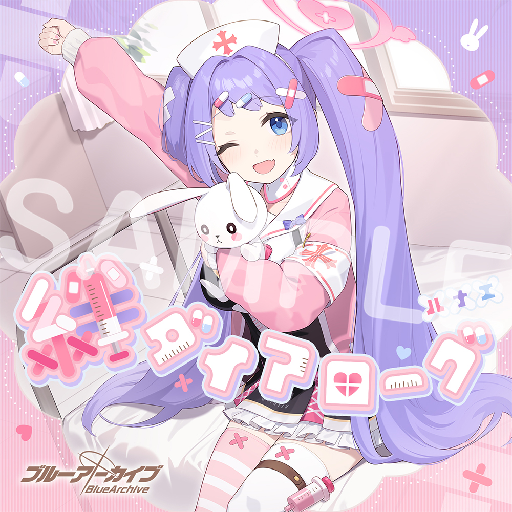 ブルーアーカイブ ブルアカ 韓国限定 ホシノ ユメ ストラップ