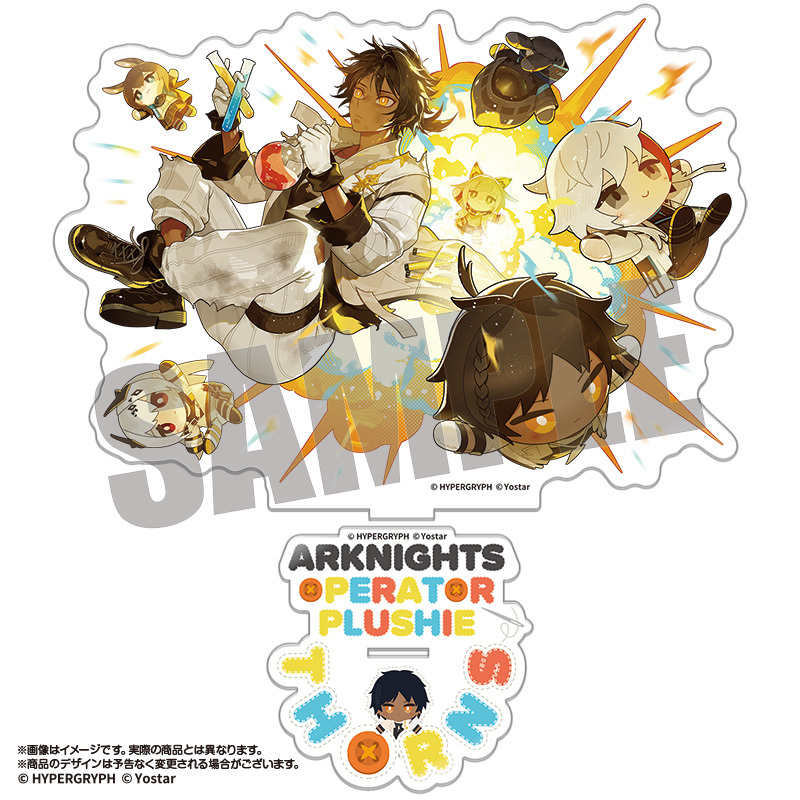 アークナイツ　オペぬい　描き起こしBIG アクリルスタンド　ソーンズ