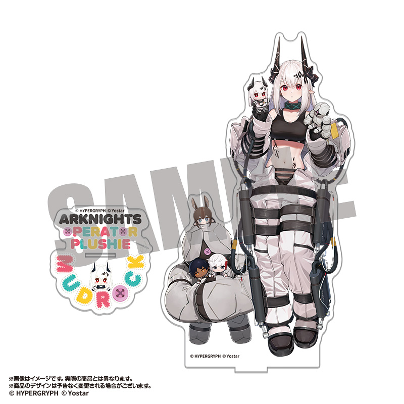 Yostar OFFICIAL SHOP ONLINE / アークナイツ オペぬい 描き起こしBIG