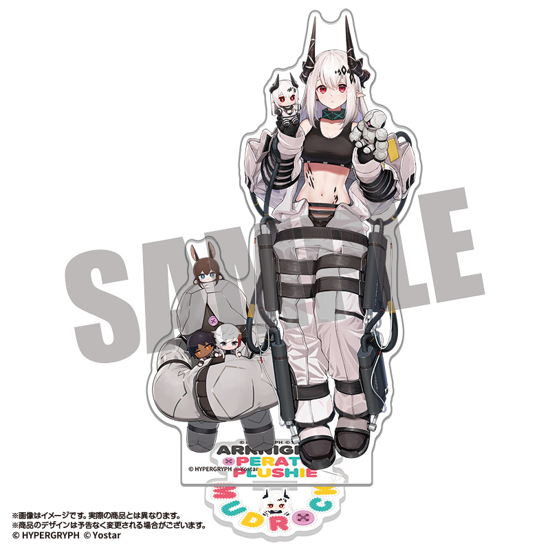 Yostar OFFICIAL SHOP ONLINE / アークナイツ オペぬい 描き起こしBIG