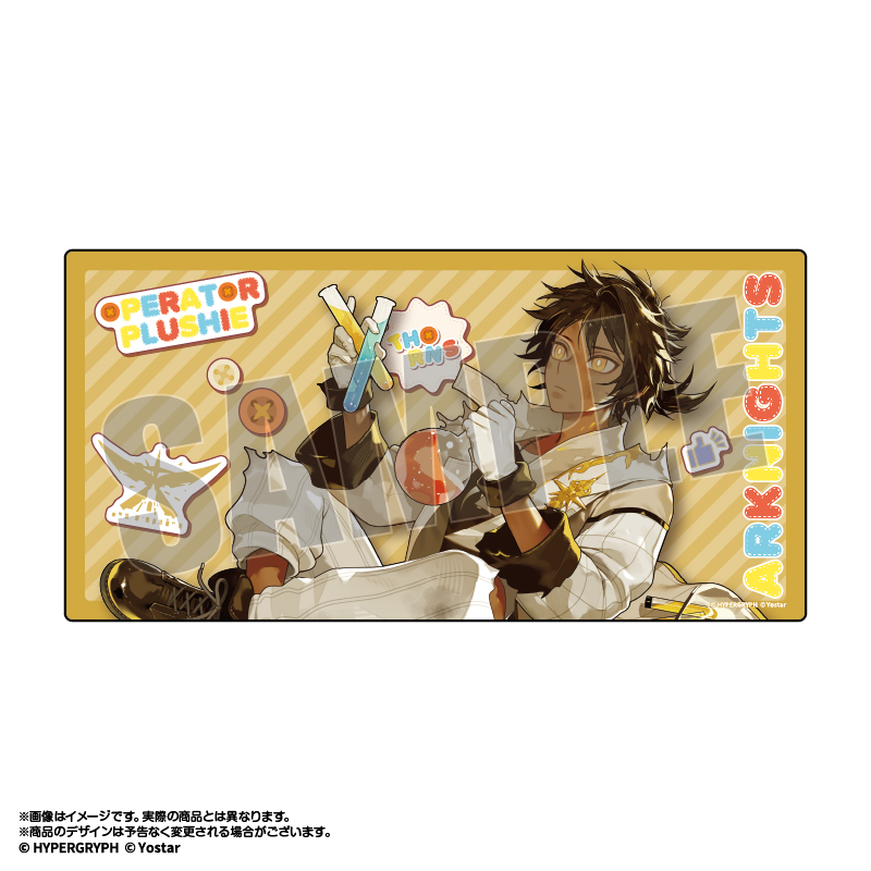 Yostar OFFICIAL SHOP ONLINE / アークナイツ オペぬい 描き起こし