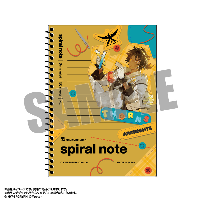 アークナイツ　オペぬい　描き起こしスパイラルノート　ソーンズ