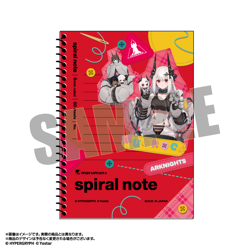 アークナイツ　オペぬい　描き起こしスパイラルノート　マドロック