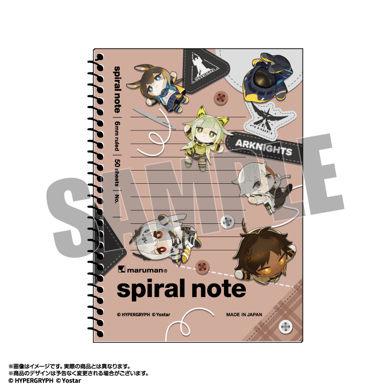 アークナイツ　オペぬい　ミニキャラスパイラルノート　集合