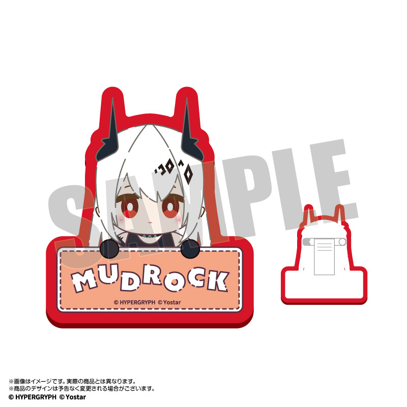 アークナイツ　オペぬい　おなまえバッジ　マドロック