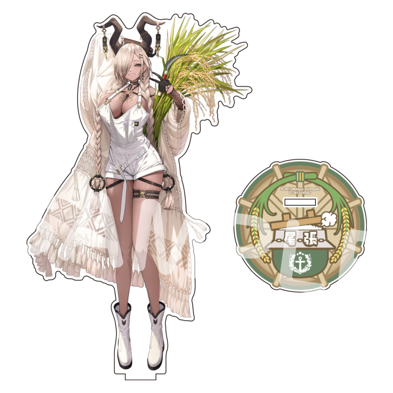 アズールレーン×お米 アクリルスタンド（尾張）