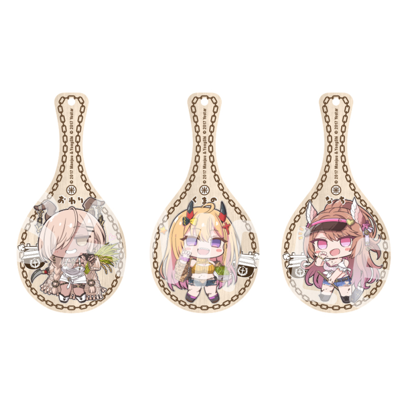 アズールレーン×お米 ウッドキーホルダーセット