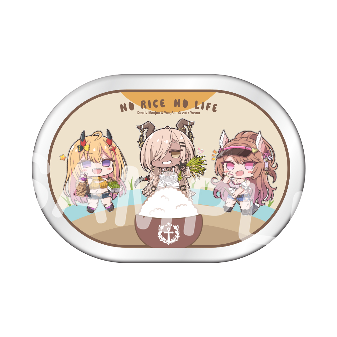 Yostar OFFICIAL SHOP