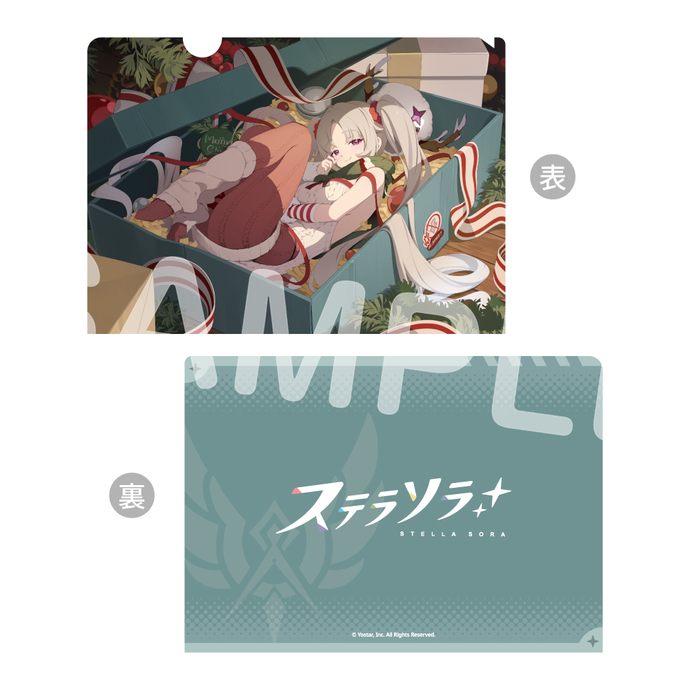 クリアファイル 001.ラール（聖夜）