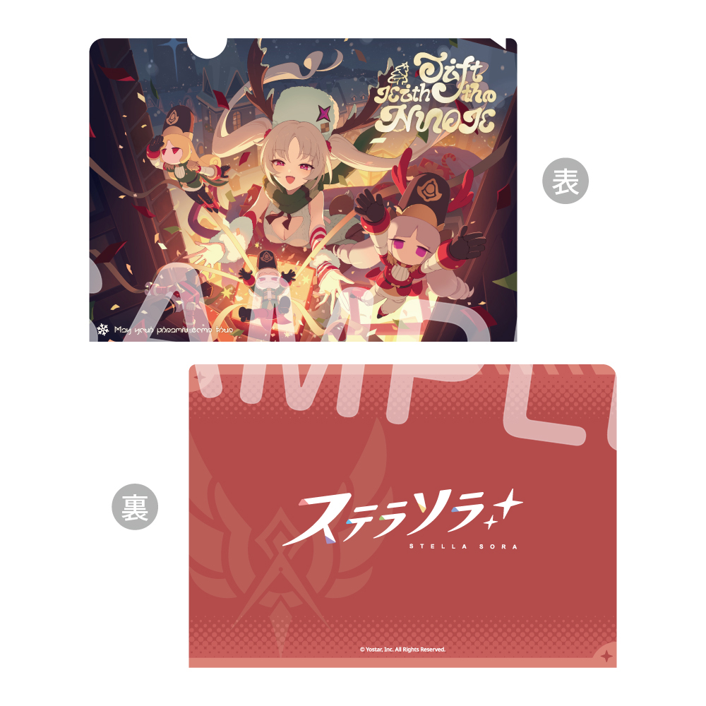 Yostar OFFICIAL SHOP ONLINE / クリアファイル 002.メリーサプライズ