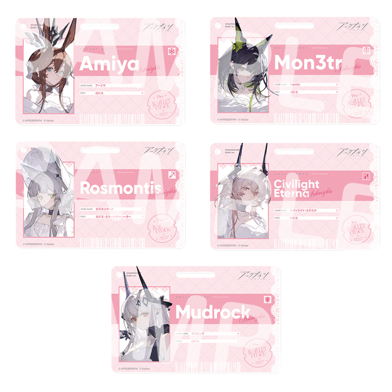 特別オペレーターIDパス風アクリルバッジ - バレエコア -（コンプリートセット）