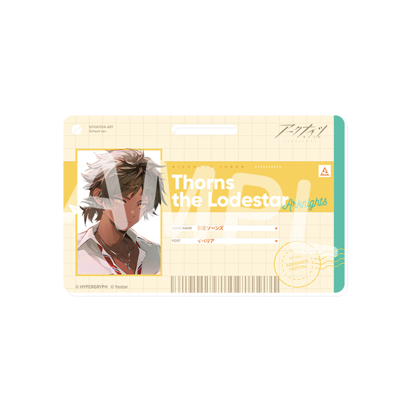 特別オペレーターIDパス風アクリルバッジ - 日直当番 -（単品）