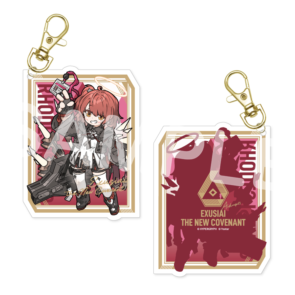 新品未開封　※パッケージ痛みあり　キーブレード　スタークラスター　キーホルダー Amazon.co.jp: KINGDOM HEARTS スタークラスター キーブレード