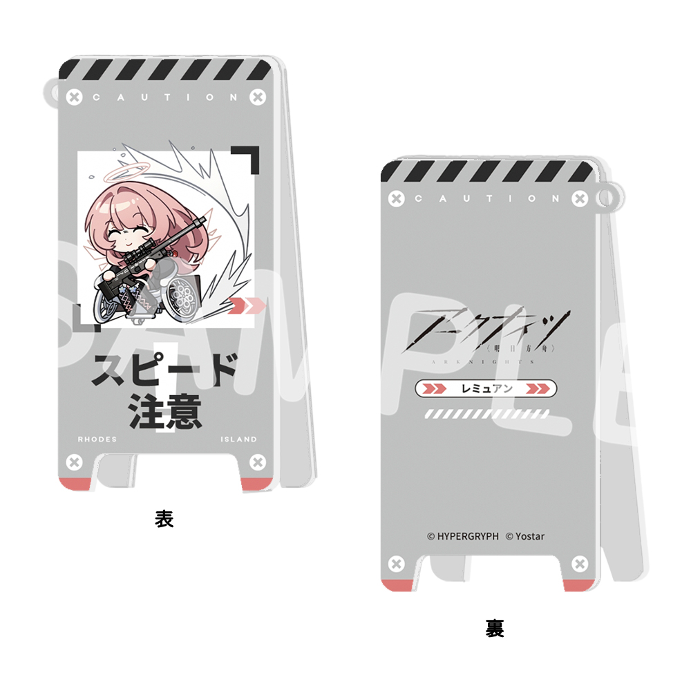 Yostar OFFICIAL SHOP ONLINE / どこでも看板！注意喚起アクリル