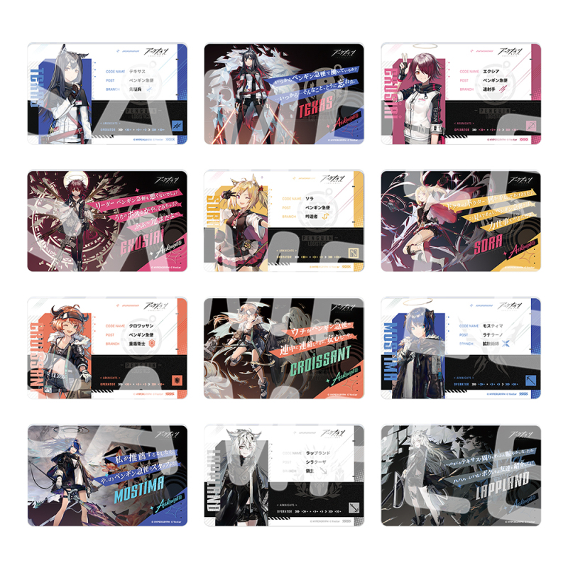 オペレーターIDパス風アクリルバッジVOL.10（コンプリートセット）