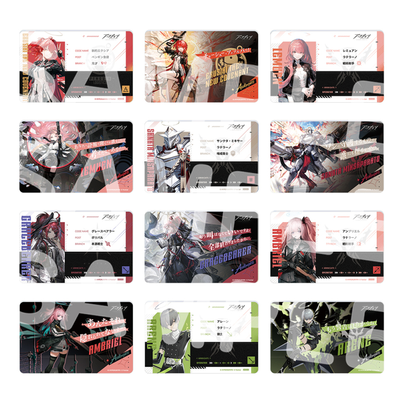 オペレーターIDパス風アクリルバッジVOL.11（コンプリートセット）