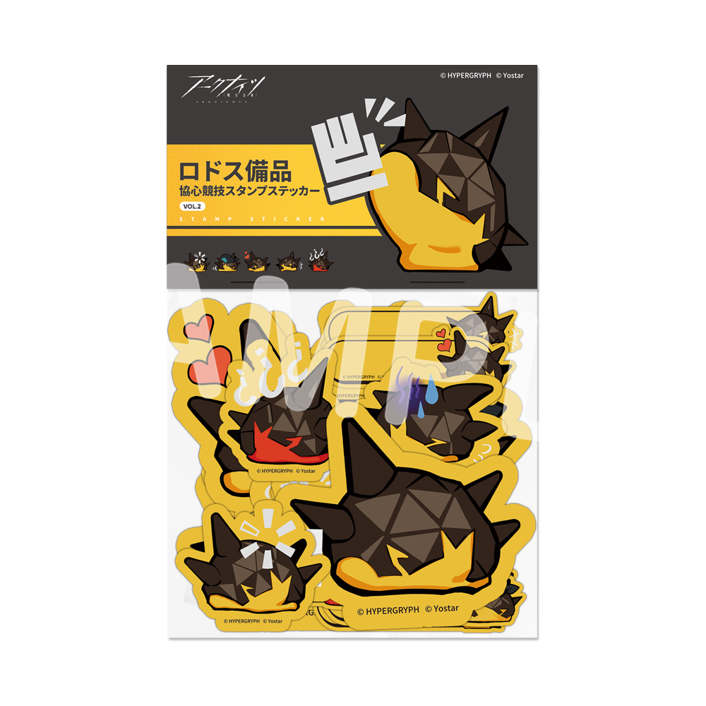 ロドス備品 協心競技スタンプステッカーVOL.2