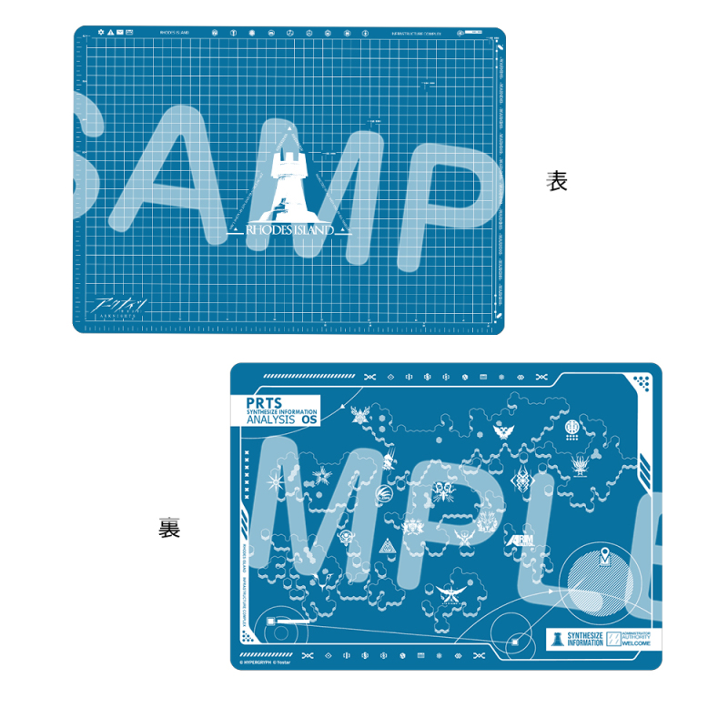 ロドス備品 カッターマット