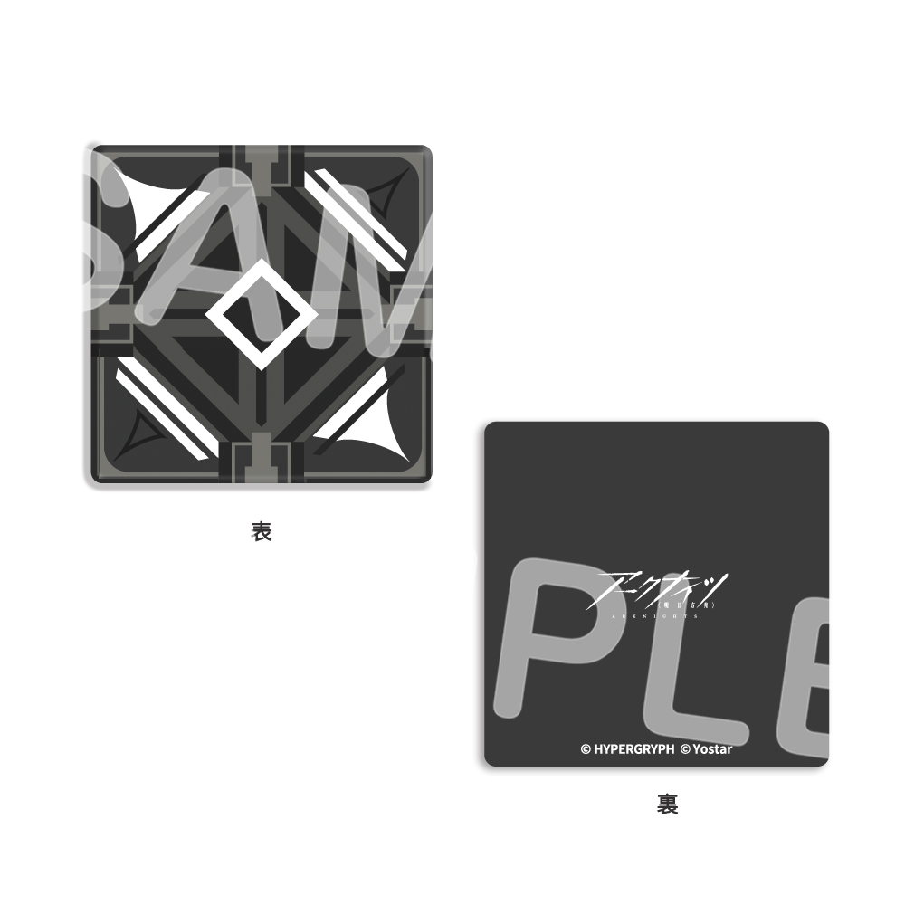 ロドス備品 ノード コースター