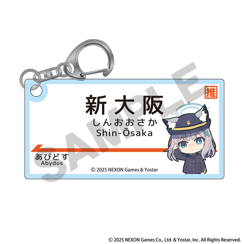 Yostar OFFICIAL SHOP ONLINE / 推し旅 駅名看板風アクリル