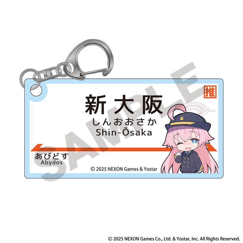 Yostar OFFICIAL SHOP ONLINE / 推し旅 駅名看板風アクリル