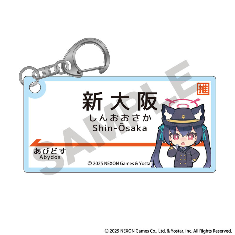 Yostar OFFICIAL SHOP ONLINE / 推し旅 駅名看板風アクリル