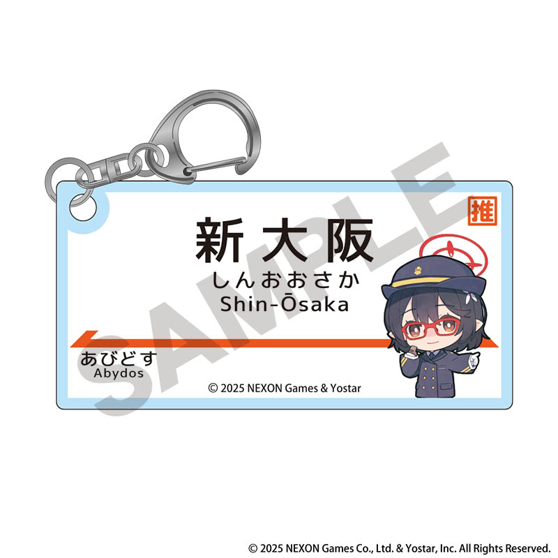 セール！NEXZ 推し旅　アクリルキーホルダー・ステッカー　JR東海　YUKI NEXZ✕JR東海｜推し旅公式サイト｜JR東海