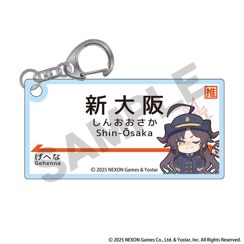 Yostar OFFICIAL SHOP ONLINE / 推し旅 駅名看板風アクリル