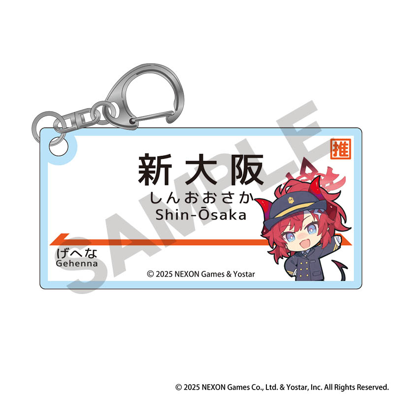 Yostar OFFICIAL SHOP ONLINE / 推し旅 駅名看板風アクリル