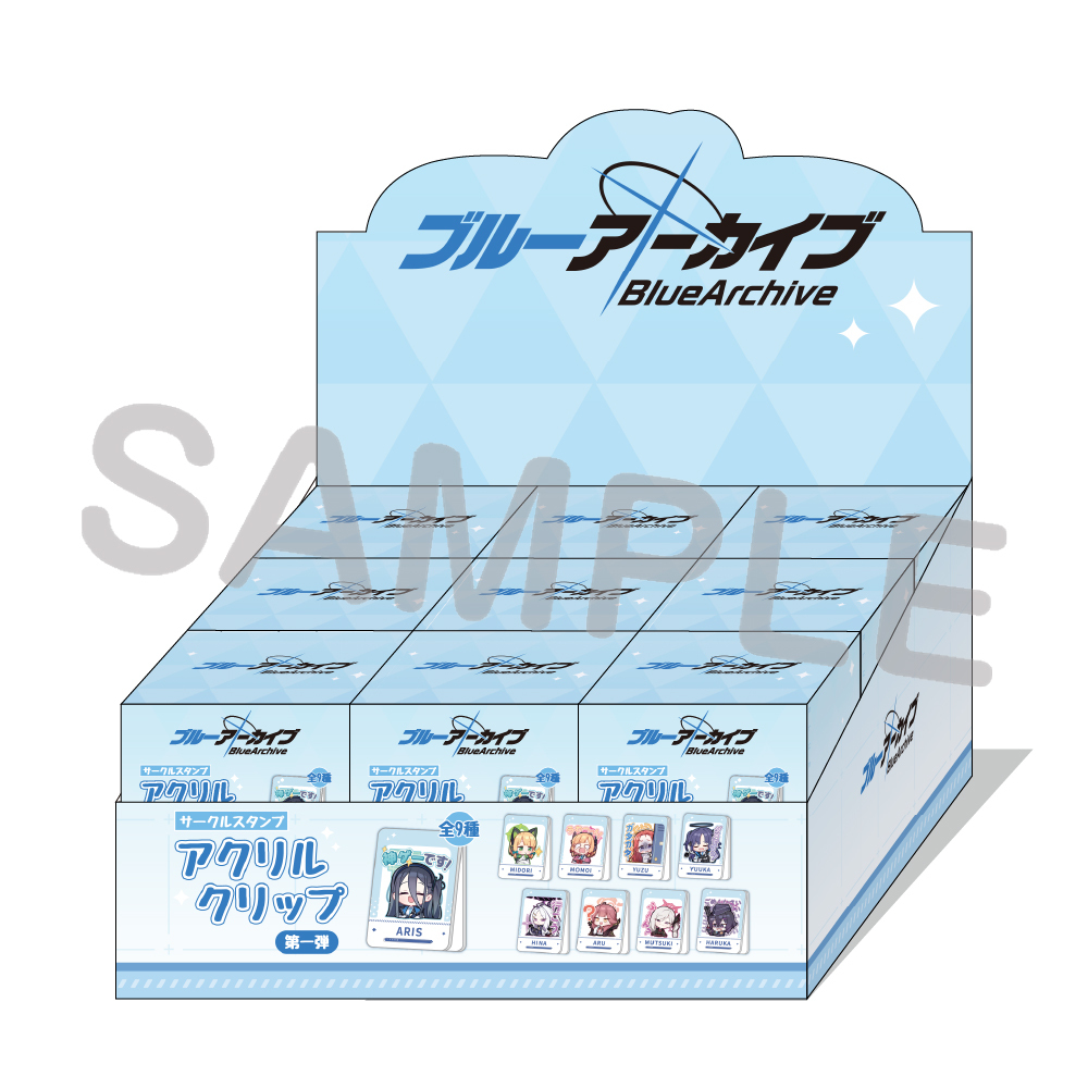 サークルスタンプアクリルクリップ（第一弾）コンプリートセット