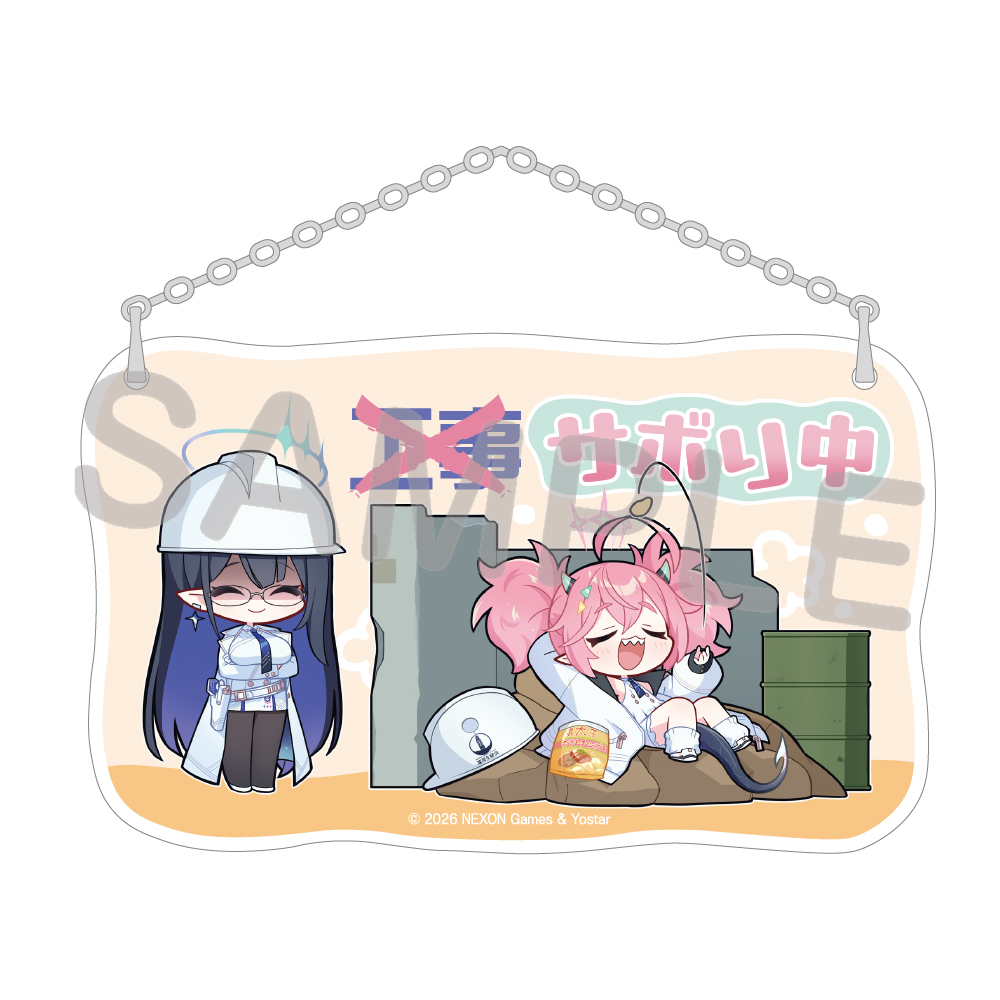 Yostar OFFICIAL SHOP ONLINE / アクリルドアプレート