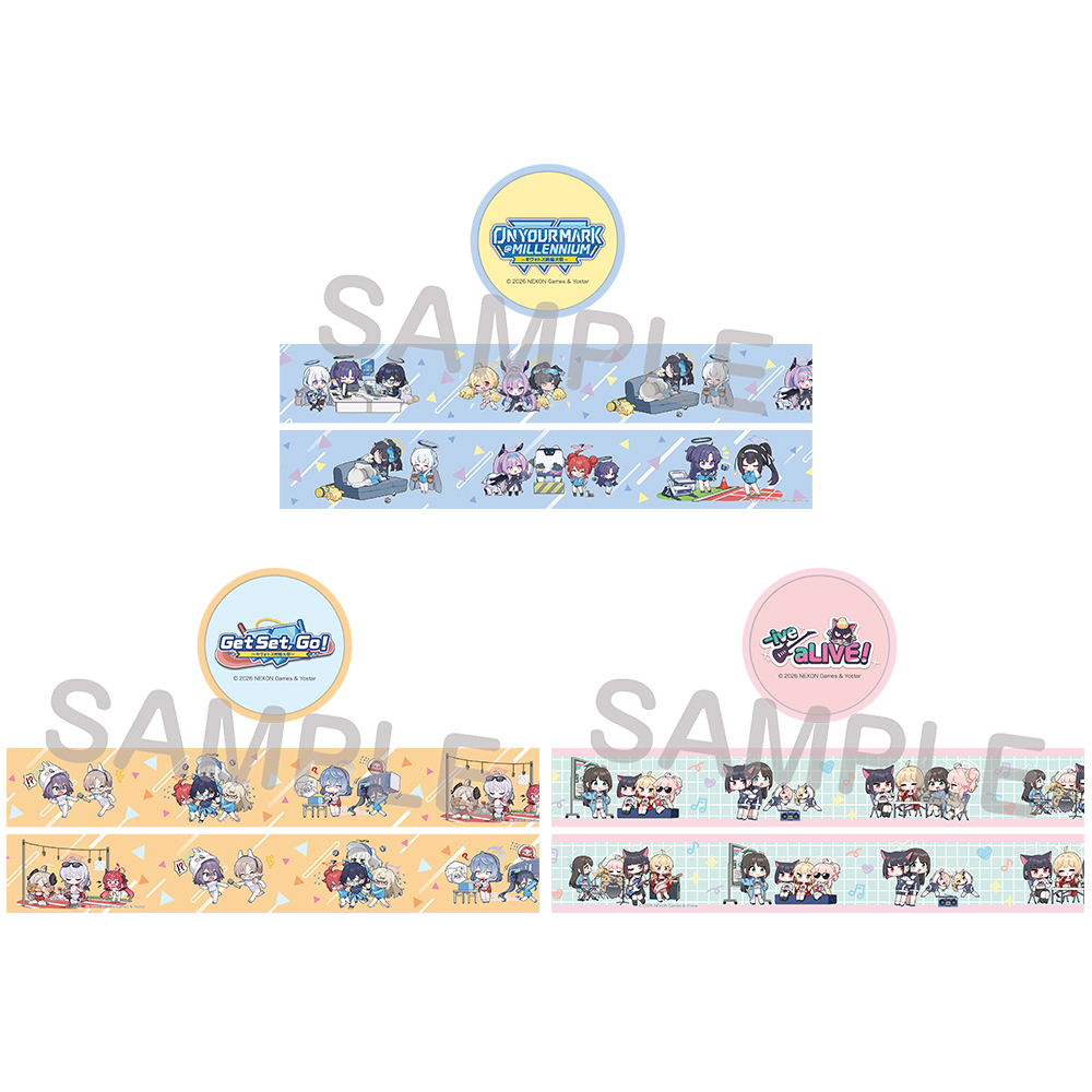 マスキングテープ