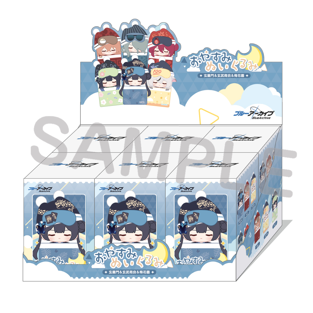 おやすみぬいぐるみ 1box 6個入り Yostar OFFICIAL SHOP ONLINE / おやすみぬいぐるみ（梅花園＆玄龍門