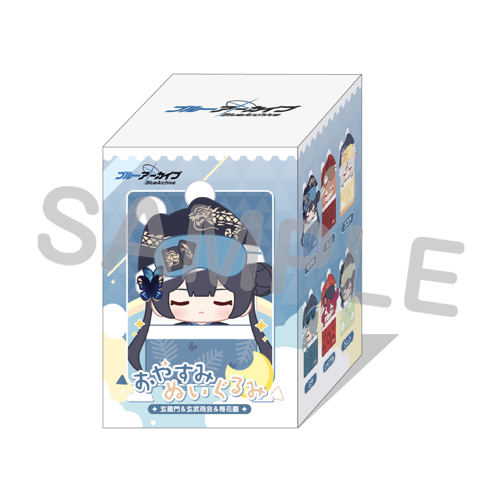 Yostar OFFICIAL SHOP ONLINE / おやすみぬいぐるみ（梅花園＆玄龍門