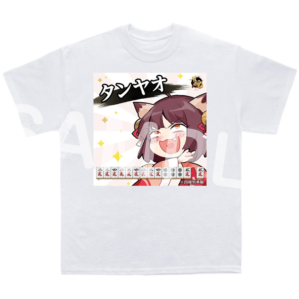 一姫のタンヤオ（？）Tシャツ